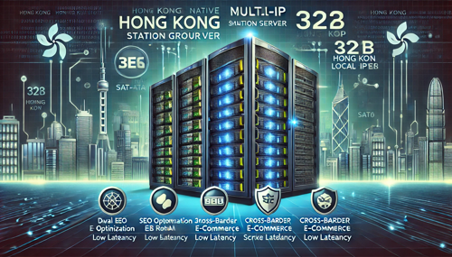 香港bgp cn2线路的稳定性如何选购最合适的方案